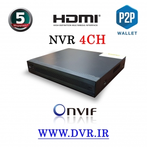 ان وی آر 4 کانال 5 مگاپیکسل مدل SM-N4110LS-5MP