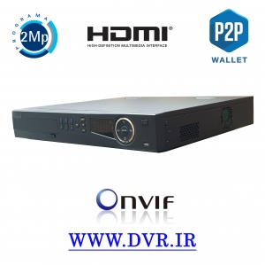 32CH  NVR + P2P   / مدل   NVR2832