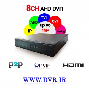 4CH/4MP AHD dvr/ مدل ST-HD1408X