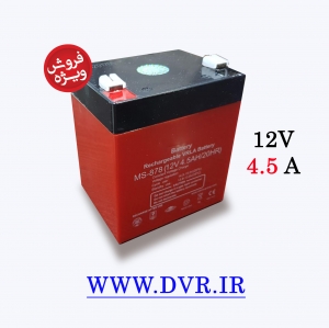 باتری خشک 12 ولت 4.5 آمپر