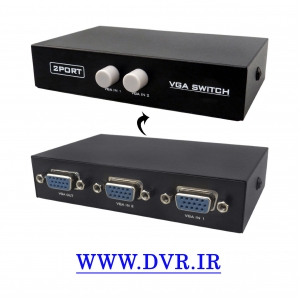سوئیچ 2 پورت VGA