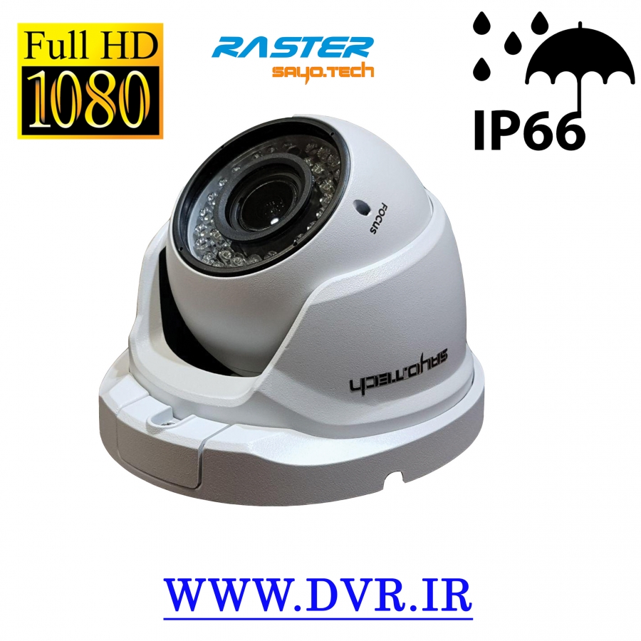 دوربین دام AHD وریفوکال / مدل AD-110 XDV