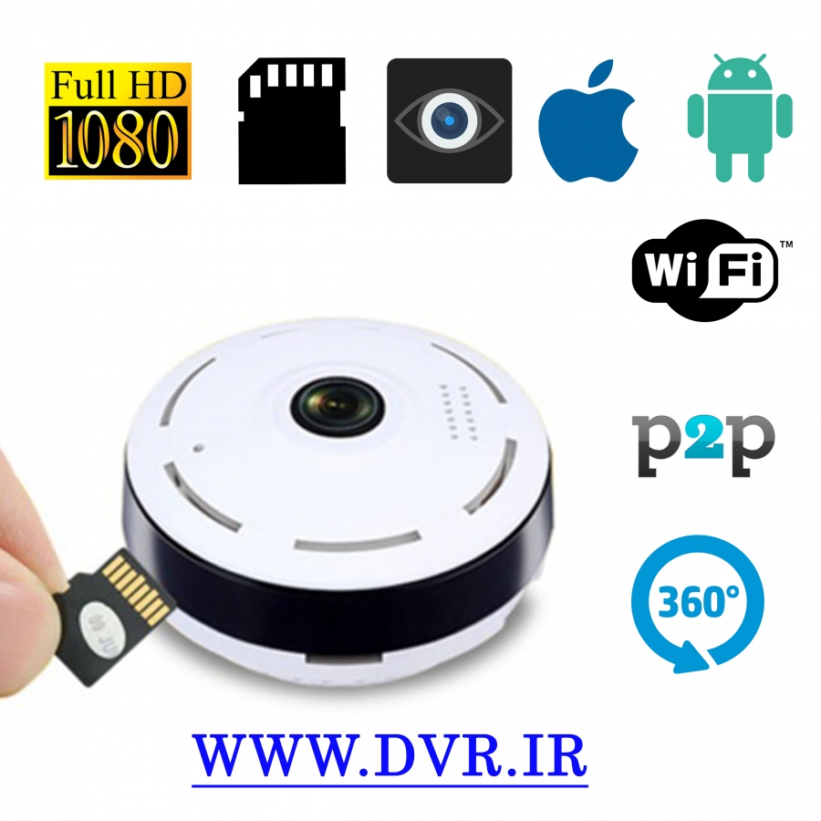 دوربین 360 درجه تحت شبکه  بدون نقطه کور / FISHEYE 360