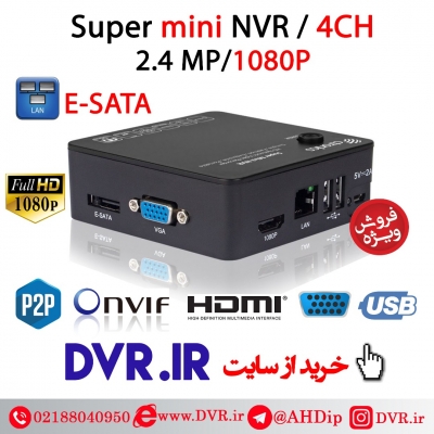 MINI 4CH NVR EXTERNAL HARD